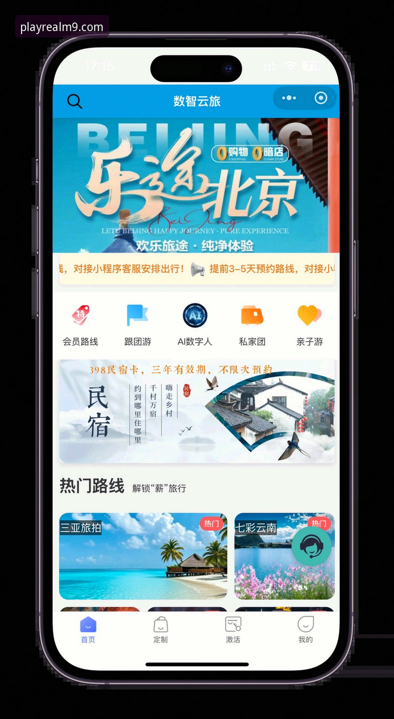 九游新游推荐实用指南：如何高效发现并体验平台精品手游