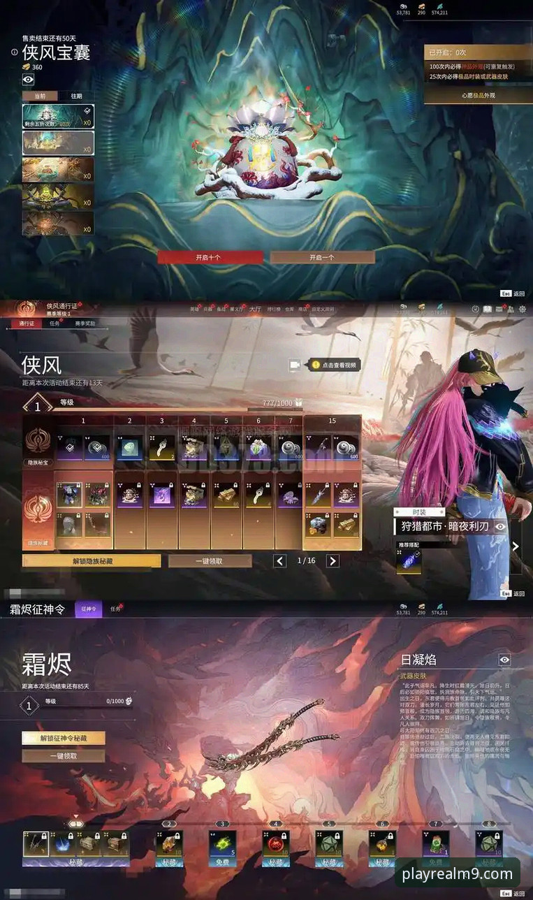 7大理由选择九游手机版：游戏平台下载与专属服务全解析