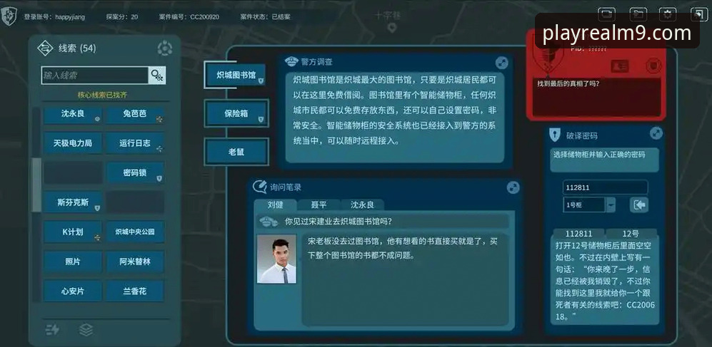 揭秘九游游戏下载背后的高效玩法与安全真相